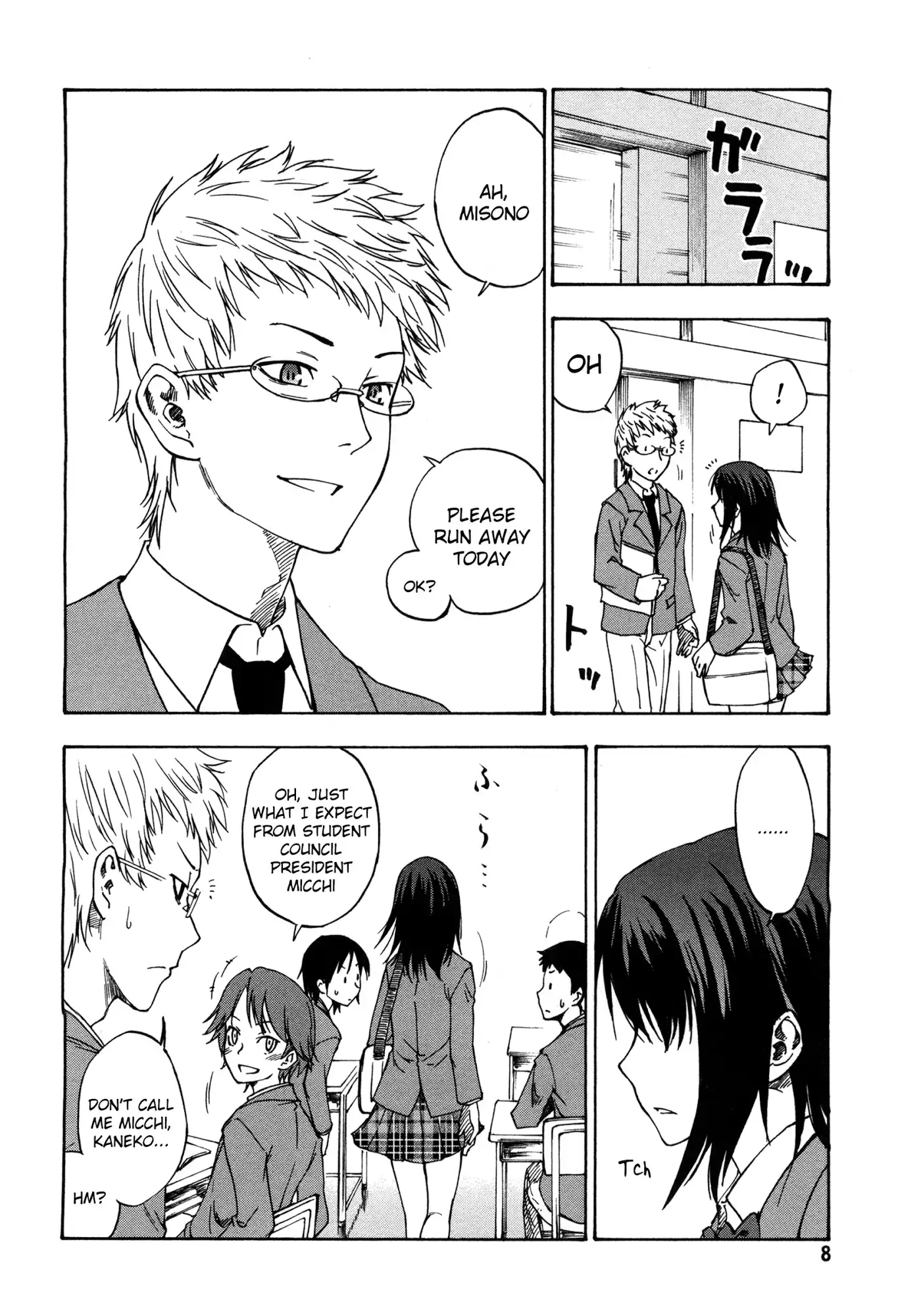 Lying Mii-kun and Broken Maa-chan: Precious Lies Chapter 1 4